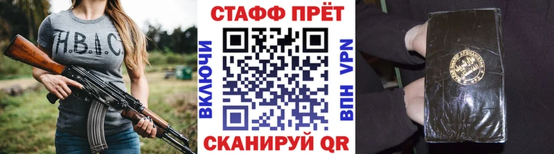 Купить закладку Alpha-PVP  Меф  COCAIN  Заволжье