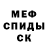 Амфетамин 97% Aviator Peck