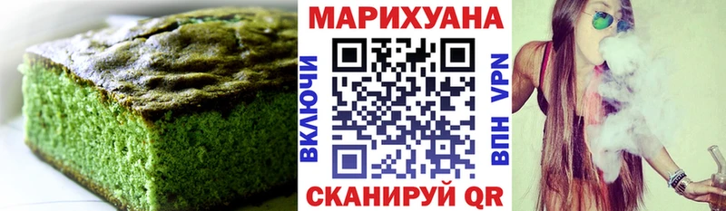 Купить  Заволжье  Печенье с ТГК конопля 