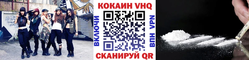 COCAIN 98%  Купить закладки  Заволжье 