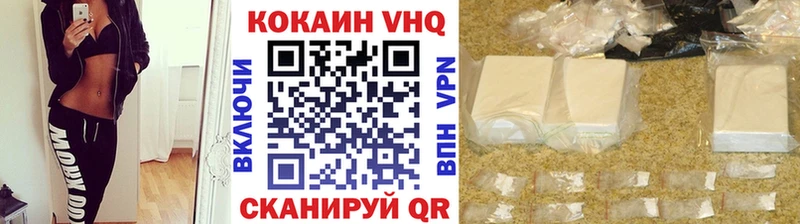 COCAIN 97% Заволжье