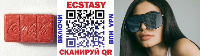 Купить  Заволжье  Экстази louis Vuitton 