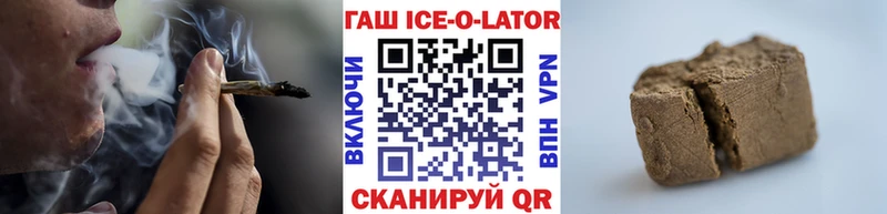 Гашиш гашик  Купить где  Заволжье 