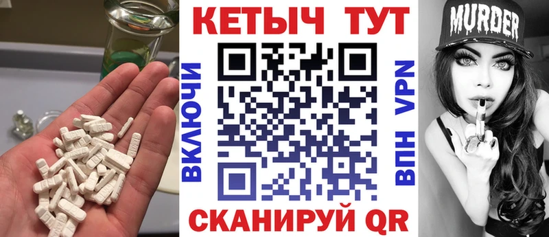 Кетамин VHQ  Купить где  Заволжье 