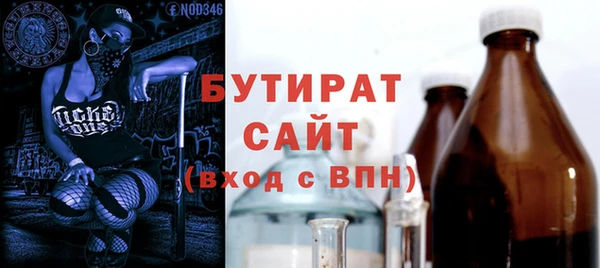 каннабис Зеленокумск