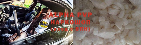 каннабис Зеленокумск