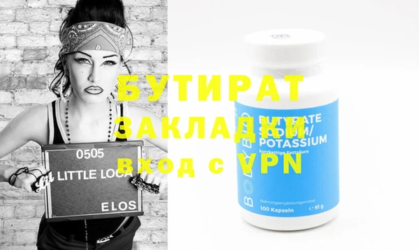 мефедрон мука Зерноград