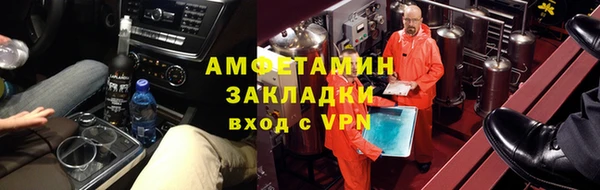 каннабис Зеленокумск