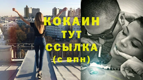 герыч Зеленодольск