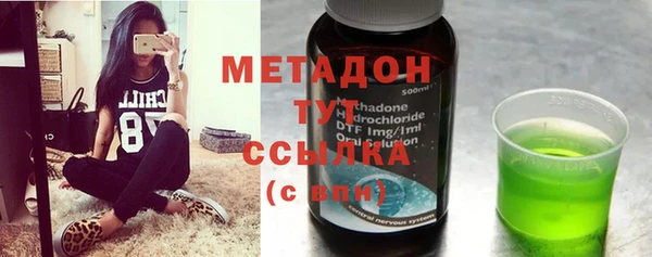 каннабис Зеленокумск