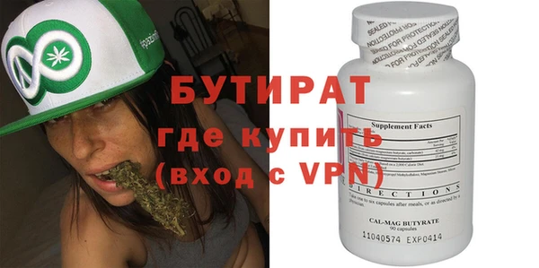 метадон Инта