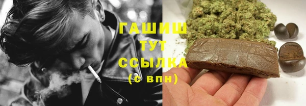 мефедрон мука Зерноград