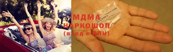 мефедрон мука Зерноград
