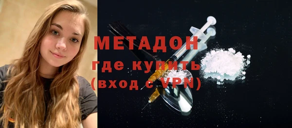 герыч Зеленодольск