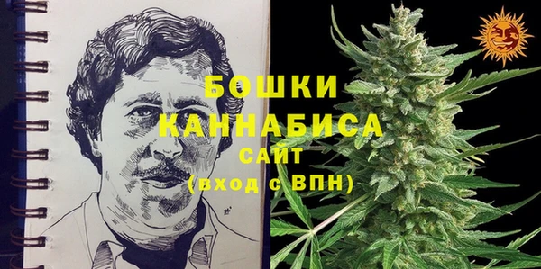 мефедрон мука Зерноград