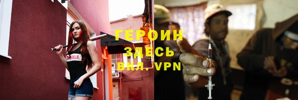 герыч Зеленодольск