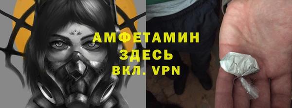 герыч Зеленодольск