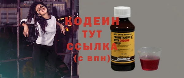мефедрон мука Зерноград