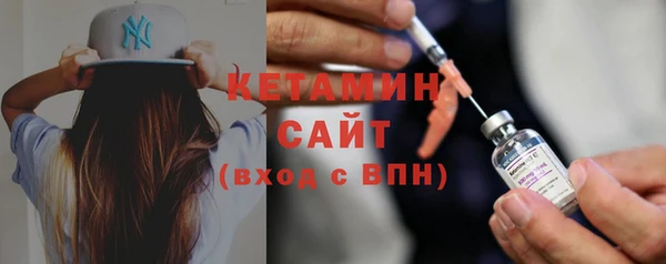 мефедрон мука Зерноград