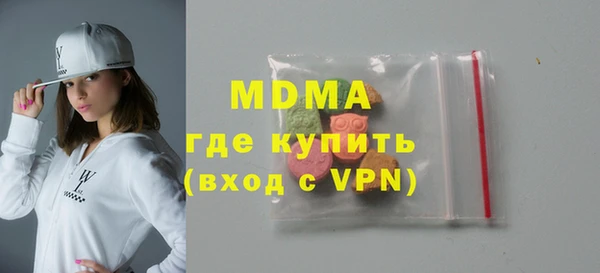 каннабис Зеленокумск