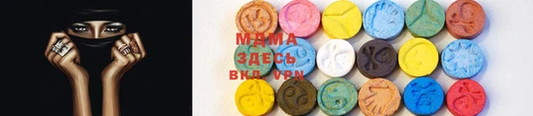 мефедрон мука Зерноград