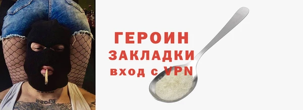 каннабис Зеленокумск