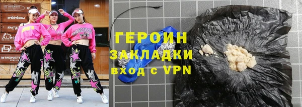 герыч Зеленодольск