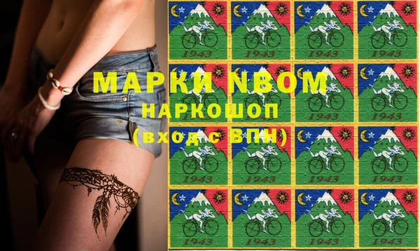 мефедрон мука Зерноград
