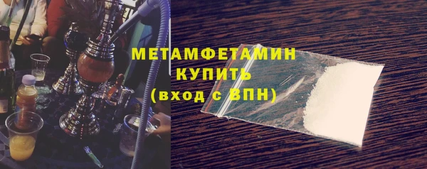 герыч Зеленодольск