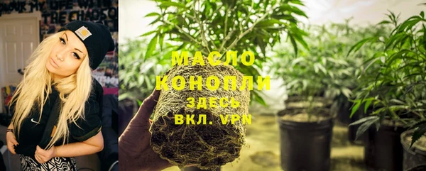 мефедрон мука Зерноград