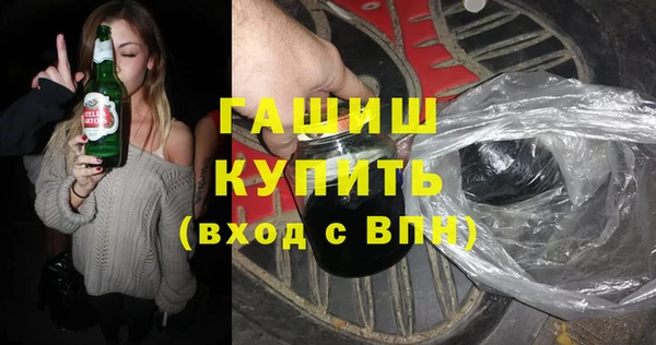 мефедрон мука Зерноград