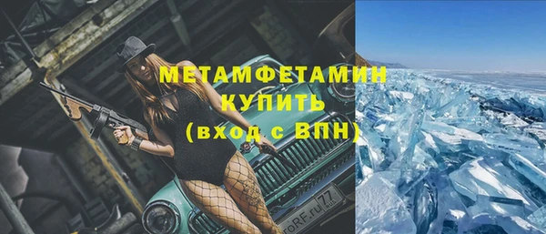 герыч Зеленодольск