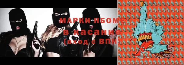 каннабис Зеленокумск