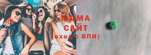 мефедрон мука Зерноград