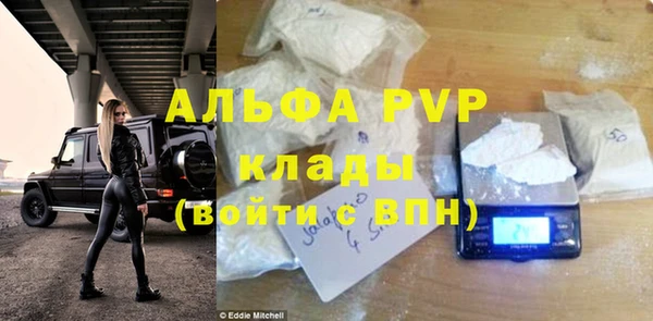 каннабис Зеленокумск