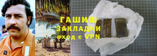 герыч Зеленодольск