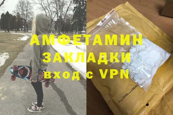 герыч Зеленодольск
