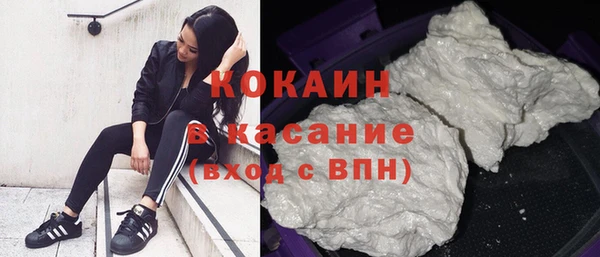 мефедрон мука Зерноград