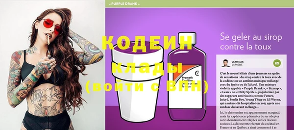 мефедрон мука Зерноград