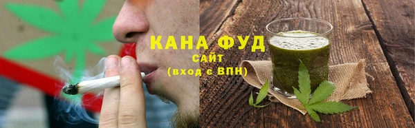 мефедрон мука Зерноград