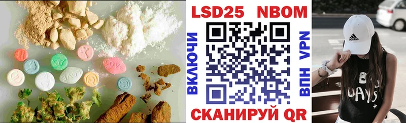 Лсд 25 экстази кислота  Купить где  Заволжье 