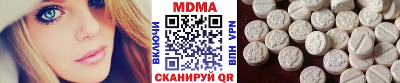 MDMA молли  Купить закладки  Заволжье 
