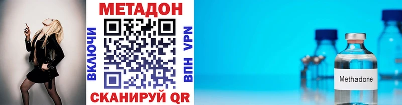 Купить  Заволжье  МЕТАДОН белоснежный 