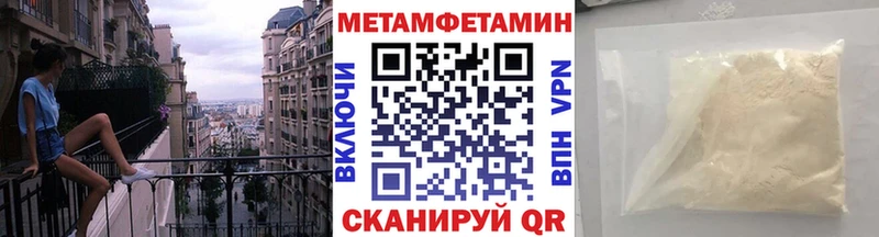 Купить  Заволжье  Метамфетамин винт 