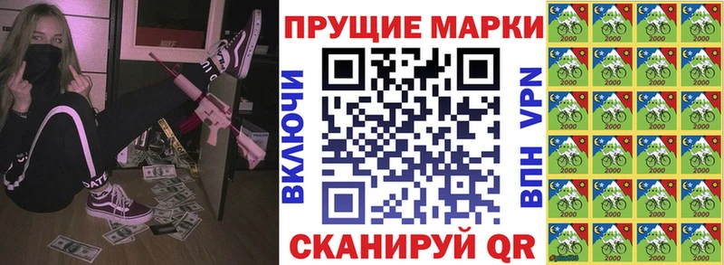 Купить  Заволжье  Марки NBOMe 1,5мг 