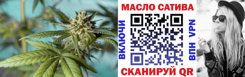 ТГК вейп с тгк Заволжье