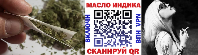 ТГК концентрат  Купить  Заволжье 